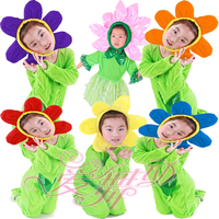儿童多色小花朵演出服装幼儿向日葵表演服装七色花向日葵演出服装