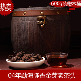 木桶装勐海金芽陈年老茶头 特级2004年 九年陈熟茶 云南普洱茶