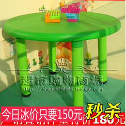 可升降儿童塑料桌/儿童桌椅/塑料桌椅/餐桌/学习桌/升降桌