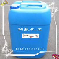 【物流发货-运费到付】常温除油、除锈剂(25kg/桶起售）
