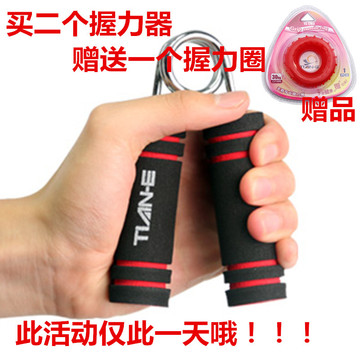 【天天特价】SOFT正品海绵A型握力器 健手健身小器材 预防鼠标手