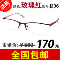 防辐射眼镜电脑镜女款阿贝视盾超级防辐射眼镜三防红半框潮 j2361