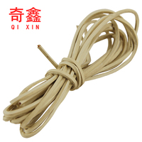 健身不锈钢木质陀螺专用鞭梢鞭绳鞭子高级橡胶尼龙线鞭绳绳子