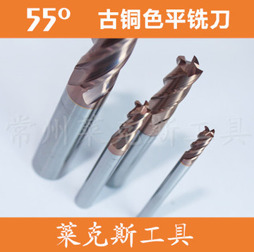 进口硬质合金55度古铜色标准4刃平底面立铣刀钨钢刃具加长1mm20mm