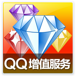 聚来宝充值平台人气推荐QQ黄钻6个月在线直充六个月低价 自动充值