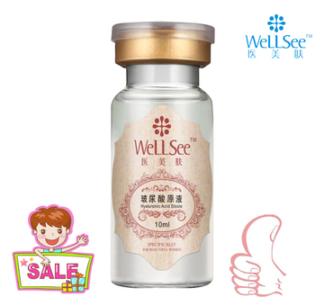 WellSee施兰妮玻尿酸原液 补水保湿控油 安瓶定妆 正品保证