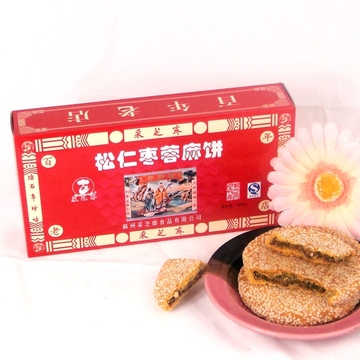 苏州特产老字号传统糕点食品中式点心零食采芝斋芝麻枣泥饼麻饼大