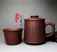 【五折包邮】宜兴紫砂杯正品/大号茶杯带内胆过滤/盖杯/泡茶杯