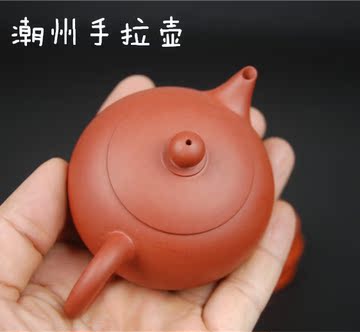 宜兴正品紫砂壶  潮州传统朱泥手拉壶83岁工艺师工夫茶壶 纯手工
