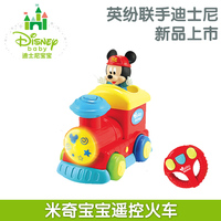 英纷迪士尼遥控火车婴儿玩具幼儿1-3岁早教宝宝儿童益智1166D