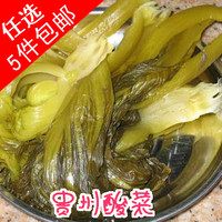 贵阳李记 贵州酸菜 泡菜 青菜酸菜 酸青菜 做酸菜豆米 500g