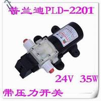 普兰迪PLD-2201直流隔膜泵自吸水泵24V小水泵高压微型循环泵交流