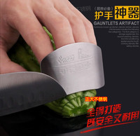 切菜护手器多功能防切手指神器安全护手套保护器护指器创意不锈钢