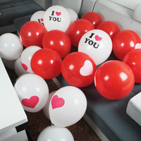 婚庆结婚用品韩国进口12寸圆形加厚大号气球拍照气球爱心求婚气球