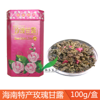 包邮 海南特产 特级玫瑰甘露茶 玫瑰花茶叶/保健茶 100g/盒