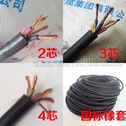 YZ 234*1/1.5/2.5/4/6平方 国标全铜橡套软电缆耐磨防水抗冻