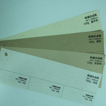 正品艺术砂点纸/再生环保纸/特种包装封面纸/高档名片名信片纸