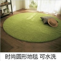 特价 圆形地毯健身瑜伽地垫吊篮电脑椅垫 客厅卧室可爱床边地毯