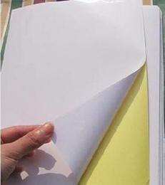 A4不干胶 打印纸 标签贴纸 空白高粘纸定做激光喷墨打印毛面 亚光