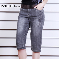 MUDI牧迪2015夏季新款女式中裤直筒百搭纯棉牛仔五分裤M2223259