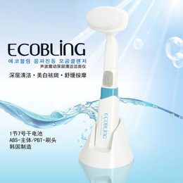 韩国ECOBLING电动洁面仪洗脸神器美容仪毛孔清洁洗脸刷洗面机正品