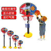 篮球框户外 儿童篮球架可升降 室内宝宝篮球架 投篮架 儿童篮球