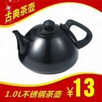 小茶炉专用1L容量烧水壶 不锈钢水壶 小电磁炉茶炉专用壶