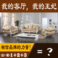 欧式沙发组合沙发布艺沙发实木沙发白色沙发客厅小户型田园沙发