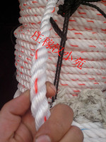 缆绳 船绳  绳子 塑料绳 多彩绳 尼龙绳 挂衣绳 麻绳 熟料网绳