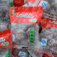 苏州著名特产 采芝斋白糖杨梅 散称半斤