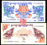 外国钱币 龙凤呈祥 龙凤钞 不丹1、5 努尔特鲁姆 一对 龙钞 凤钞