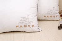 特价超柔舒适纤丝羽绒枕芯长方形助眠单人枕头优等品 不包邮