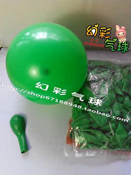 凯悦10寸仿美气球婚庆布置装饰气球 亚光访美气球2.3克 深绿色