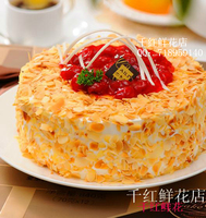西宁蛋糕同城速递 生日蛋糕 a里爱里订配送 鲜奶水果蛋糕3