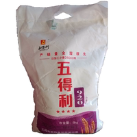 5kg/袋 五得利920小麦粉 通用面粉 五得利面粉 面粉 馒头饺子