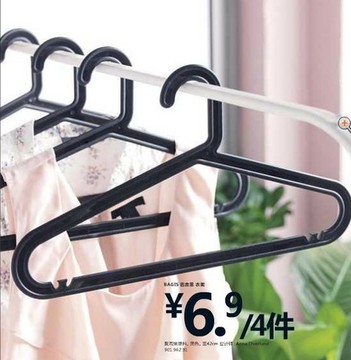 【IKEA/宜家专业代购】 巴吉思 衣架 晾衣架 防滑挂衣架 4件套
