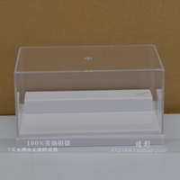 公仔收纳摆放 超轻粘土透明盒 模型展示盒 防陈罩子塑料盒子