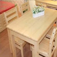 【江浙沪包邮】餐桌 简约餐桌实木餐桌椅子松木组合餐桌实木饭桌