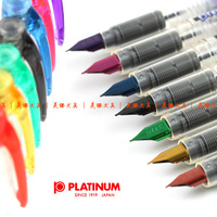 99元包邮|日本白金PLATINUM|透明杆彩色精致钢笔|PPQ-200彩色钢笔
