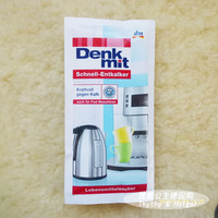 现货 德国denk mit快速除水垢剂/茶垢/咖啡垢/钙粉 非常好 单包卖