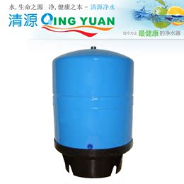 11G压力桶 储水桶 压力罐 存水桶 纯水机 净水器 储水罐