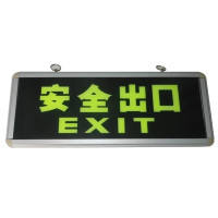 安全指示灯铝壳加厚夜光消防指示牌自发光 安全出口 疏散 标志牌