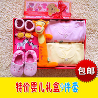 包邮婴儿礼盒女宝宝百天用品新生儿满月礼物母婴礼品盒衣服鞋玩具