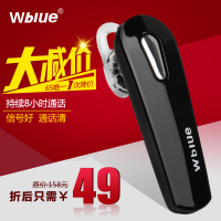 Wblue/伟蓝 HM-6S蓝牙耳机双耳 立体声运动音乐蓝牙 挂耳式通用型
