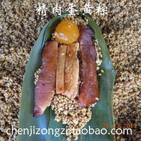 上海枫泾古镇特产粽子 精肉咸蛋黄粽 1袋500g两个的价格 新鲜真空