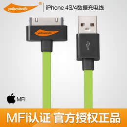 黄刀 苹果数据线  iphone4 4S ipad2 数据线 充电线