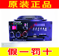 鸡博士专业版电媒最新5代电媒机遥控播放器无线MP3播放器包邮送礼