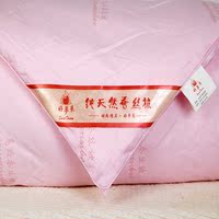 精品桑蚕丝被丝棉被2斤粉红色全棉胆套200cm*230cm新店促销