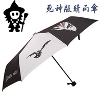 特价新款死神雨伞动漫伞个性折叠晴雨伞动遮阳伞防紫外线伞包邮