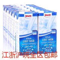 德国进口牧牌全脂牛奶 MUH 1L*12 江浙沪皖全区域包邮 2月生产